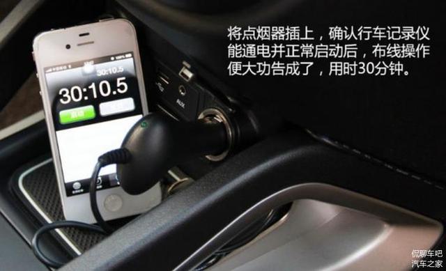 不拆任何東西 行車記錄儀布線教程 你會(huì)了嗎