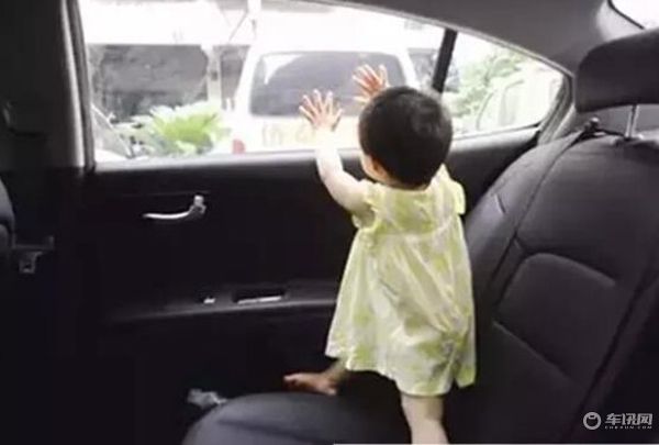夏季帶孩子自駕出行安全常識 常規(guī)卻很實用
