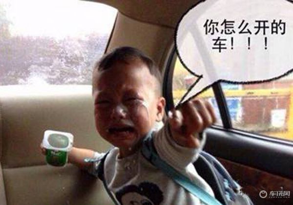 夏季帶孩子自駕出行安全常識 常規(guī)卻很實用