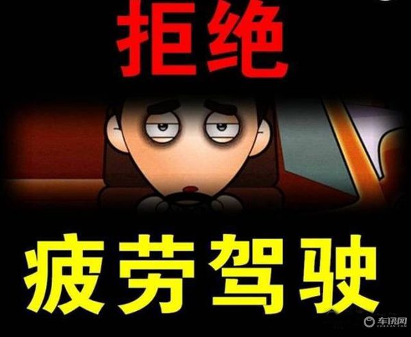 夏季帶孩子自駕出行安全常識 常規(guī)卻很實用