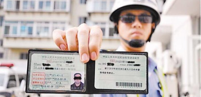 駕照過期沒換證還敢開車 上路被抓怎么處罰