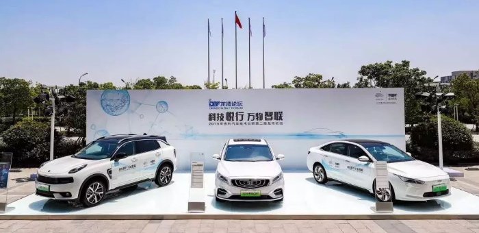 5G時代下 吉利汽車距離自動駕駛還有多遠？