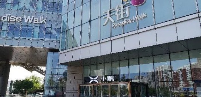 新勢力體驗店實地探訪：小鵬是最值得點贊的
