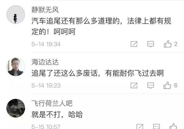 罵國產(chǎn)車肉雞的起亞智跑車主 哪來的底氣