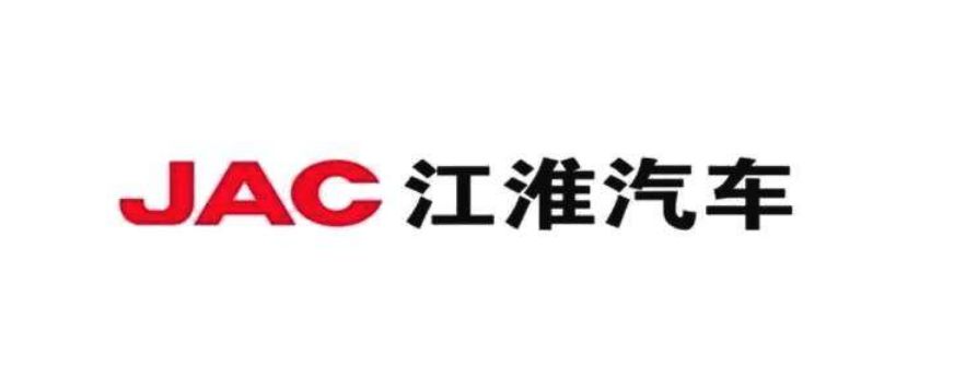 麻煩不斷的江淮 能否靠新能源走上正軌？
