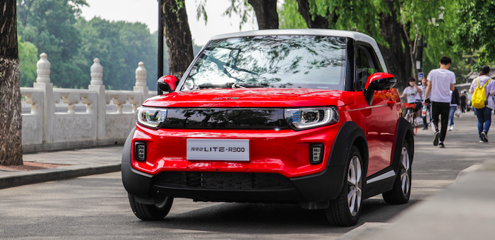 北汽新能源LITE-R300上市 售價11.08-12.68萬元 