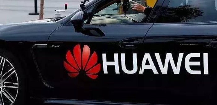 華為入局汽車產(chǎn)業(yè) 將會(huì)把汽車帶向何方？