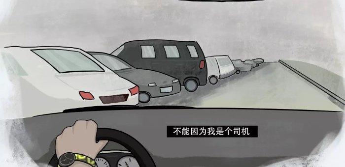 你眼中的安全真的就安全嗎？有可能是個“笑話”