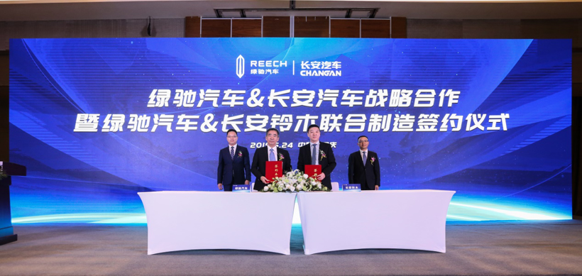 江鈴控股，長(zhǎng)安鈴木，蔚來(lái)，廣汽蔚來(lái)合創(chuàng),愛馳入股江鈴,小鵬進(jìn)軍房產(chǎn),綠馳牽手長(zhǎng)安