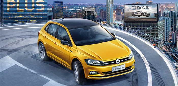 MQB平臺打造 全新Polo Plus將于6月18日上市