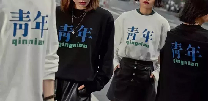 都在瞄準年輕用戶 年輕人在想什么車企知道嗎？