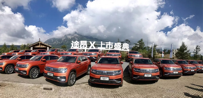 沒(méi)對(duì)手的旗艦SUV 途昂X上市售31.69萬(wàn)元起