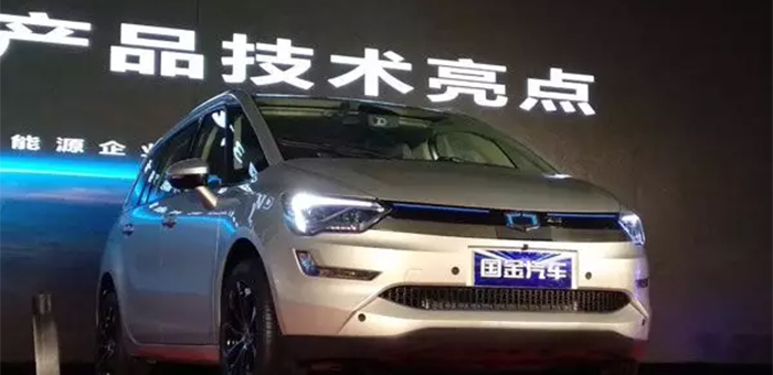 國金汽車快速獲造車資質(zhì) 之外其中有何秘密？