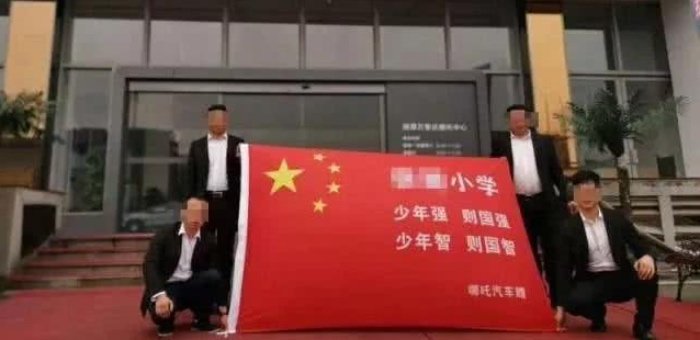 竟然在國旗上印字 為何作死式營銷屢禁不止？