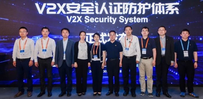 CICV 2019 國汽智聯(lián)發(fā)布“V2X安全認(rèn)證防護(hù)體系”