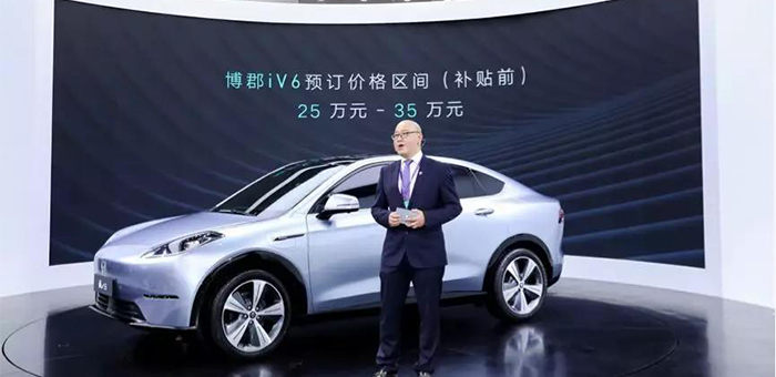 博郡完成25億元新融資 iV6明年一季度交付