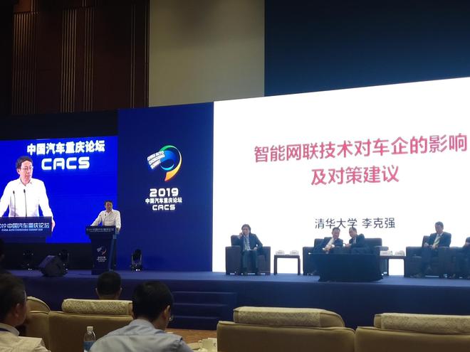 李克強(qiáng)：智能網(wǎng)聯(lián)汽車是自動駕駛汽車發(fā)展的新階段
