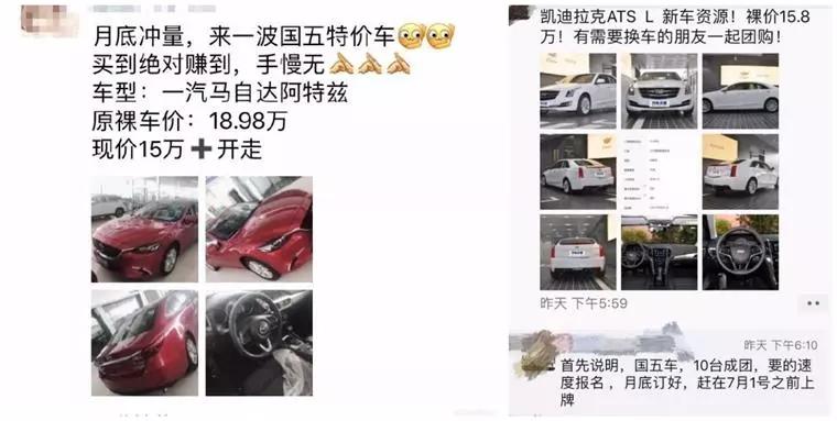 國(guó)五轉(zhuǎn)國(guó)六,國(guó)六實(shí)施時(shí)間