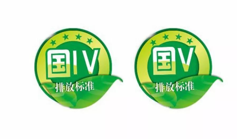 國(guó)五轉(zhuǎn)國(guó)六,國(guó)六實(shí)施時(shí)間