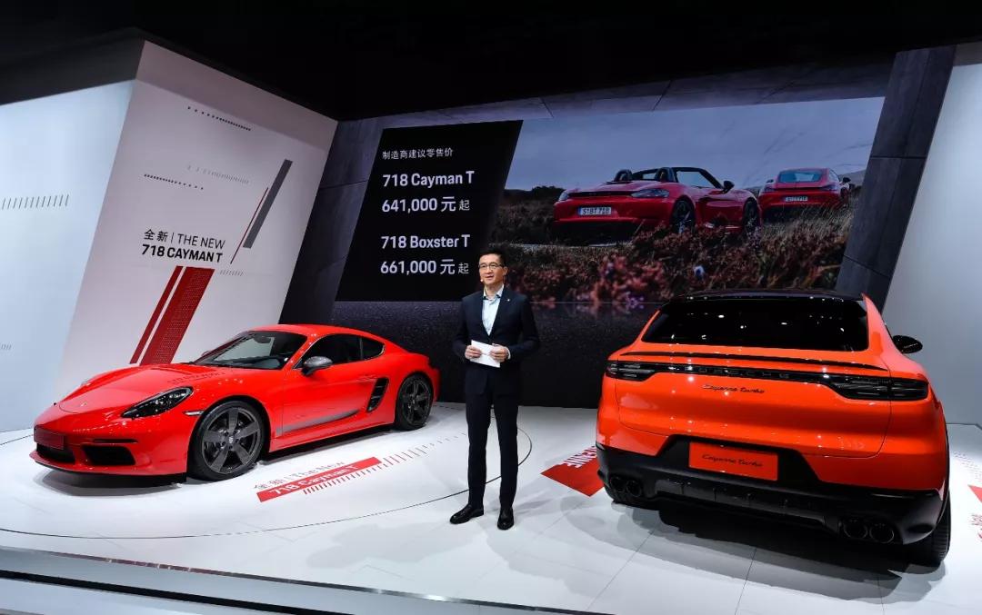 保時捷發(fā)新車型補全細分市場 718 T售價64.1萬元起