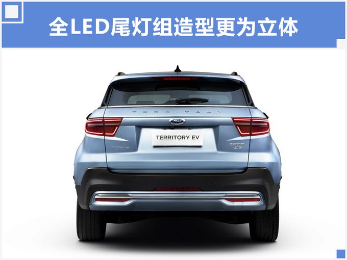 SUV，福特在華首款電動(dòng)車,領(lǐng)界SUV