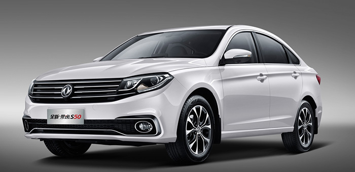 2019款景逸S50上市 售價4.89-8.99萬元