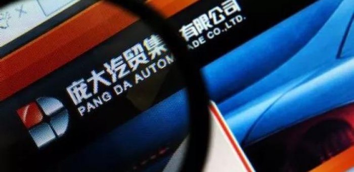 龐大集團(tuán)申請(qǐng)破產(chǎn) 掀開(kāi)了汽車(chē)經(jīng)銷(xiāo)商生存困境