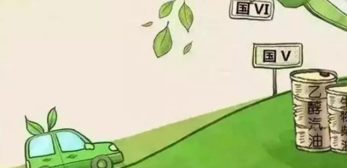 國(guó)五國(guó)六切換之際 想買(mǎi)車不妨看看這些建議
