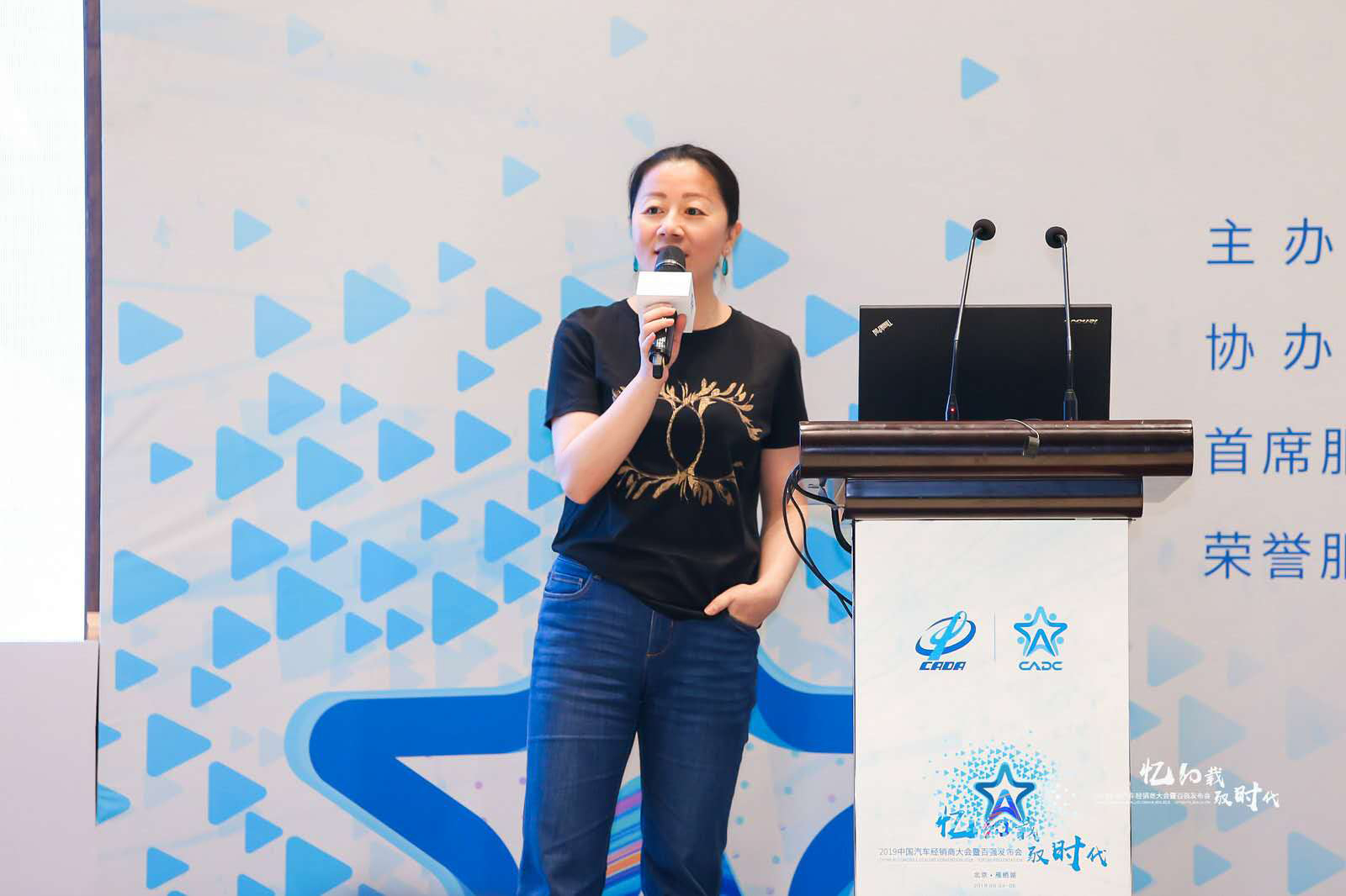 洗牌加劇 傳統(tǒng)經(jīng)銷(xiāo)商破局有“新解”