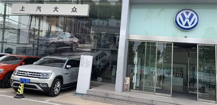 車市調(diào)查 南北大眾基本完成國五向國六車切換