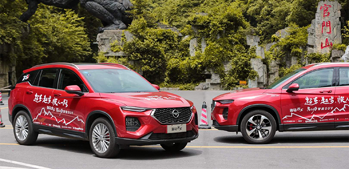 海馬8S或6月15日開啟預售 定位緊湊SUV
