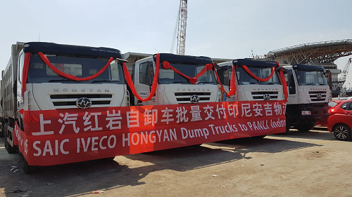 打造海外市場 上汽紅巖實(shí)現(xiàn)印尼市場零突破