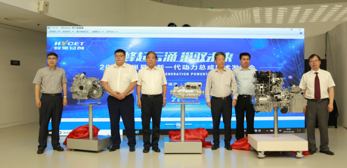 長城汽車旗下蜂巢易創(chuàng)發(fā)布“I紀(jì)元”動力總成技術(shù)