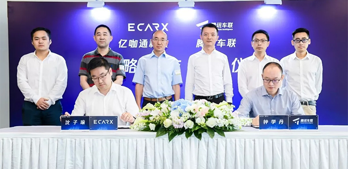 加速集團(tuán)“新四化”轉(zhuǎn)型升級(jí) 吉利牽手騰訊車聯(lián)