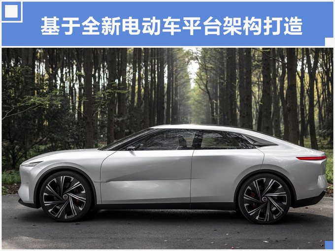英菲尼迪Q70,Q70純電國產(chǎn)