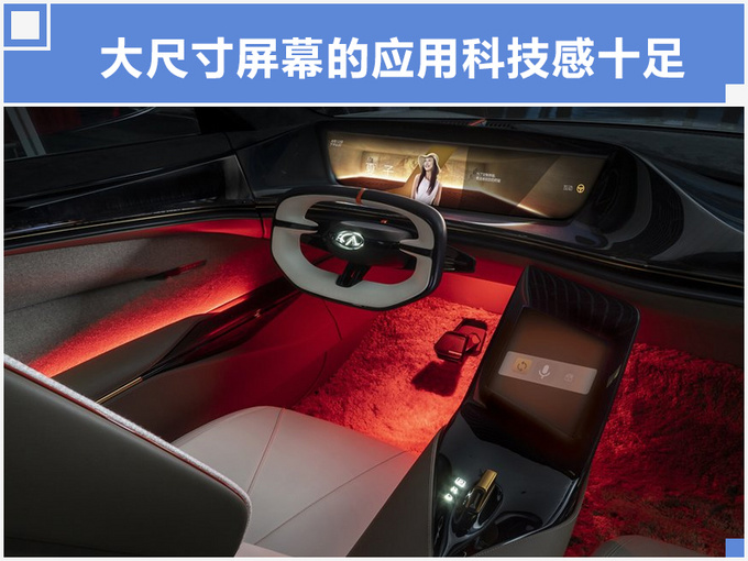 英菲尼迪Q70,Q70純電國產(chǎn)