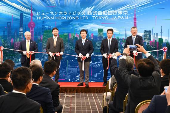 華人運(yùn)通成立日本中心 拓展全球化布局