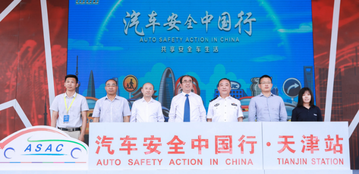 2019年度C-NCAP第二批車型結(jié)果發(fā)布