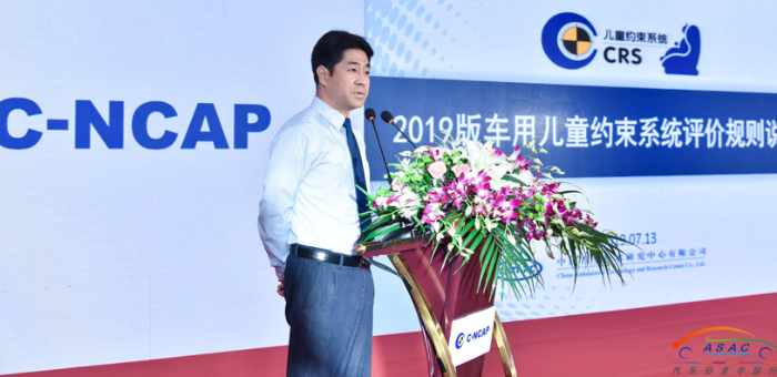 重視兒童乘車安全 新版兒童約束系統(tǒng)評(píng)價(jià)規(guī)則發(fā)布