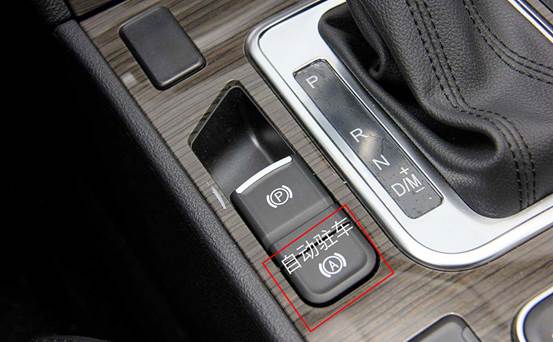 自動駐車和上坡輔助的區(qū)別是什么？