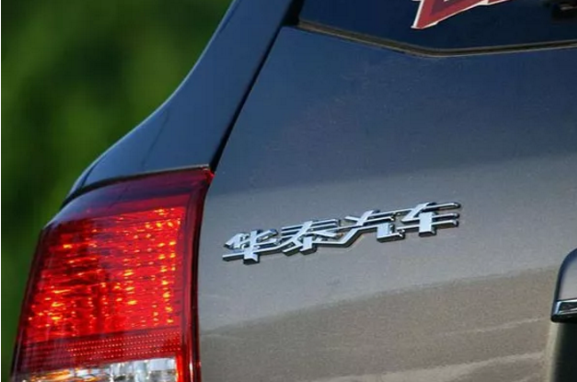 華泰汽車欠薪停產(chǎn) 員工集團(tuán)維權(quán)討說法