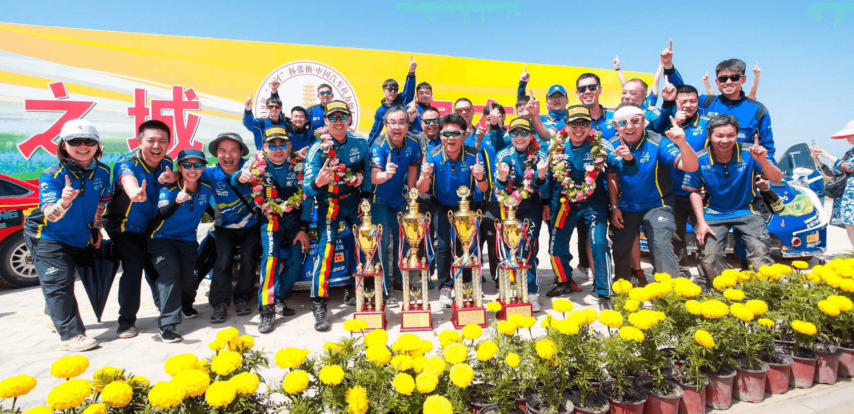 2019CRC張掖站圓滿落幕 斯巴魯車隊(duì)首戰(zhàn)告捷