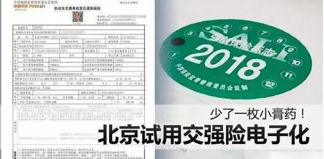 汽車玻璃上這3個(gè)標(biāo)志不用再貼，但貼這些東西卻違法，要罰100元！