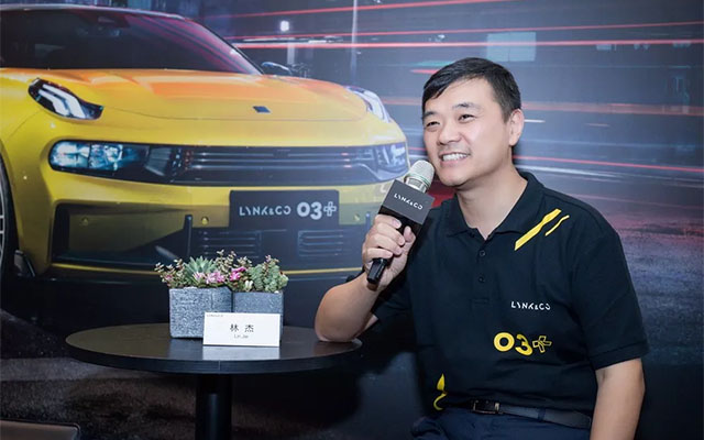 吉利林杰：領(lǐng)克汽車不做追隨者，只做開拓者