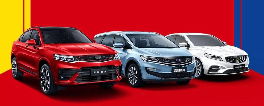 吉利7月銷售新車9.1萬(wàn)輛 同比減少24%