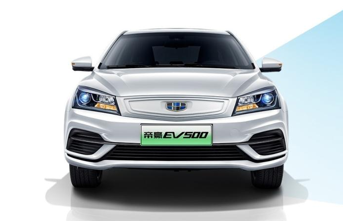 吉利帝豪EV500上市 補貼后售價13.58萬起