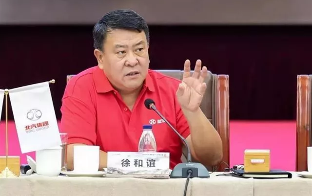 徐和誼：進(jìn)入新時(shí)代，就是要抓質(zhì)量、抓效益