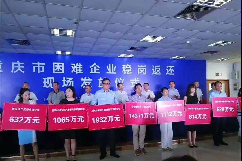 汽車市場(chǎng)連續(xù)下滑 長(zhǎng)安福特等30家被列困難企業(yè)