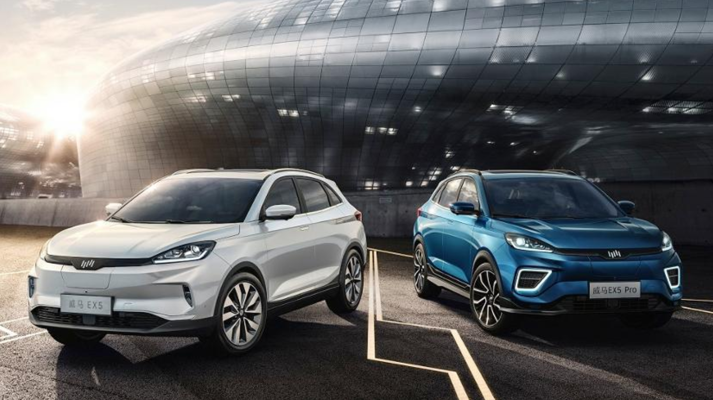 威馬推出用戶關(guān)懷計(jì)劃，解決新能源車殘值焦慮