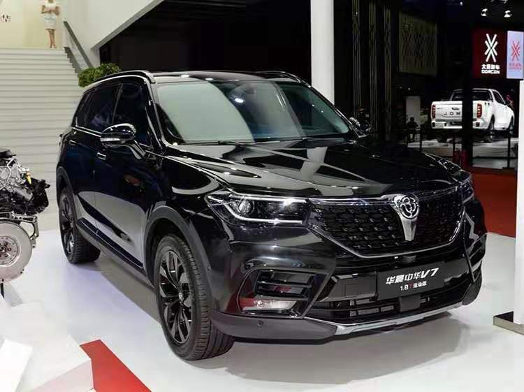 華晨中華V7 1.8T車型上市 售價(jià)12.49萬起